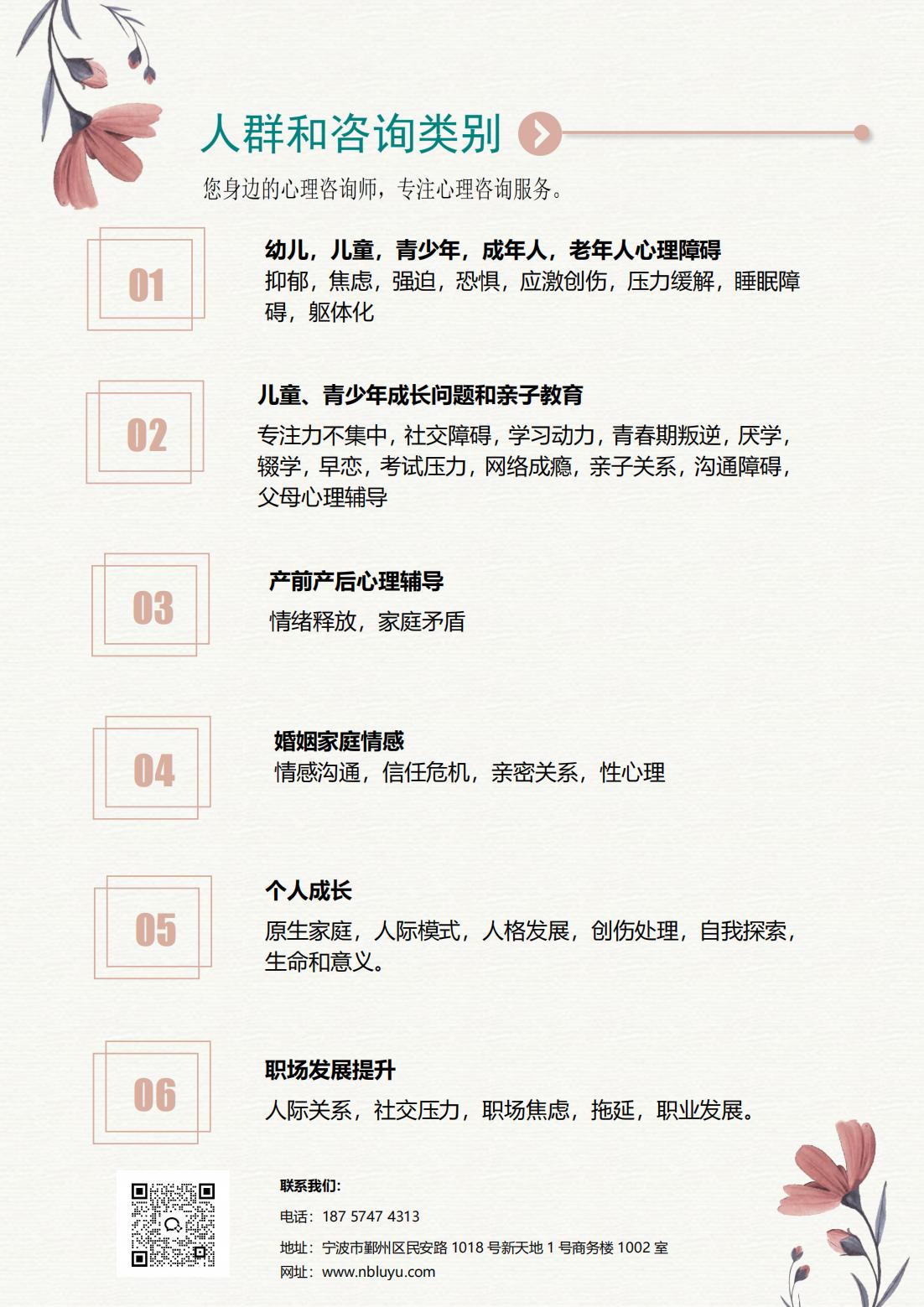 20250212公司简介-最新_06.jpg