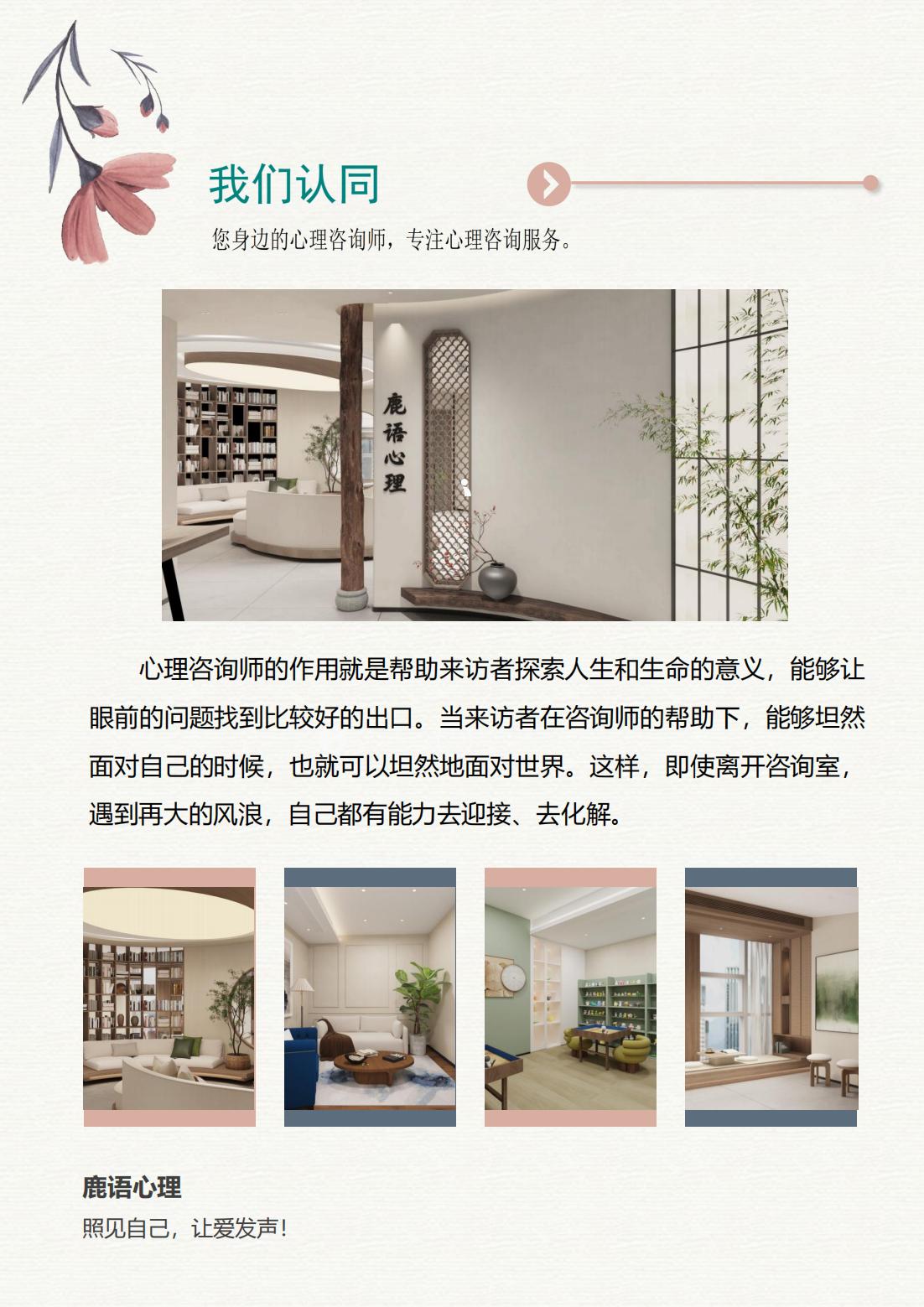 20250212公司简介-最新_03.jpg