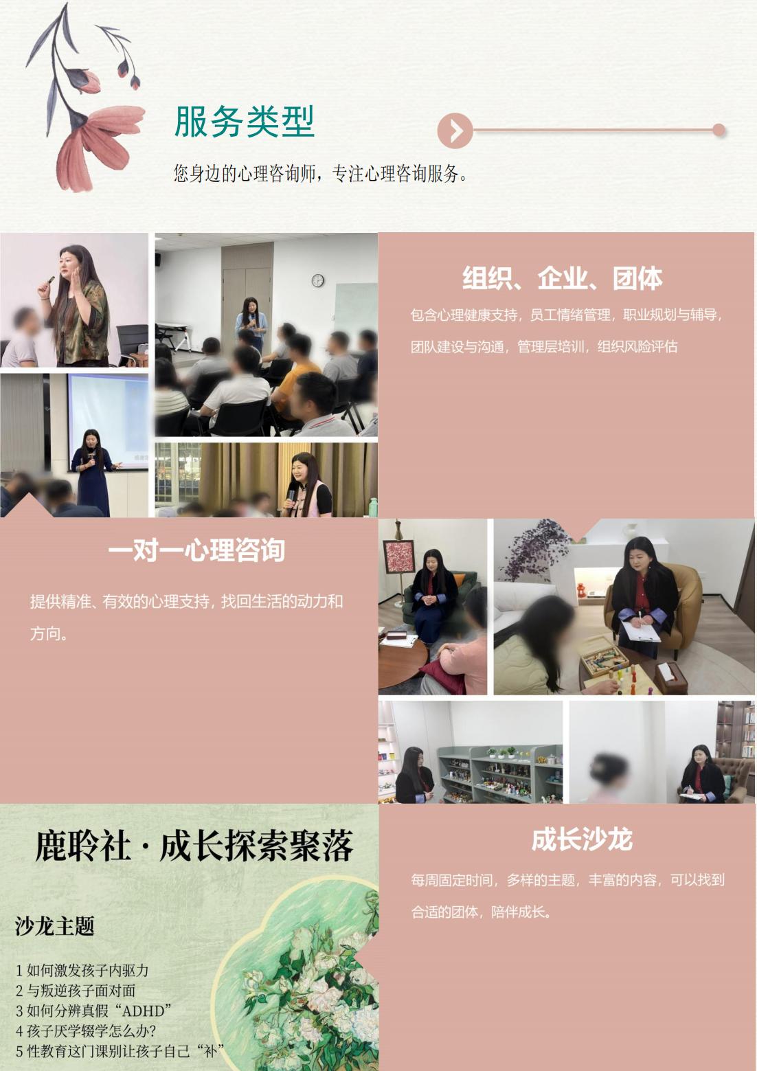 20250212公司简介-最新_04.jpg