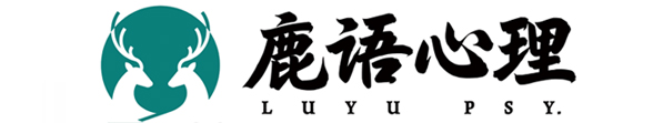 宁波鹿语心理咨询有限公司