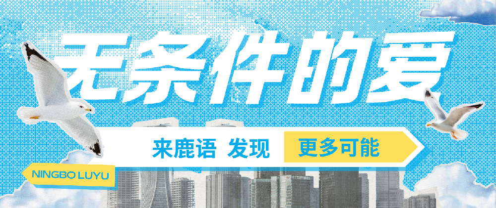 无条件的爱，为何唯独不给自己？一则关于自我价值的咨询手记