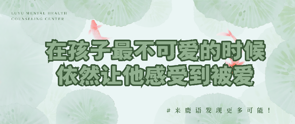 制度之外，关系之内：当父母与子女相遇