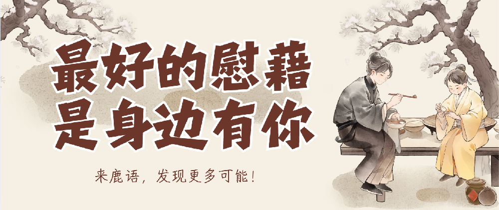 争吵的岔路口：在情绪升级前，选择转向